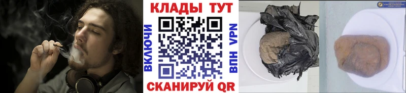 Как найти наркотики Евпатория АМФ мега зеркало Галлюциногенные грибы Марихуана ГАШИШ Меф