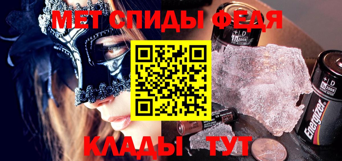 Евпатория  АМФЕТАМИН  Вход с VPN  АМФЕТАМИН VHQ  Амфетамин 