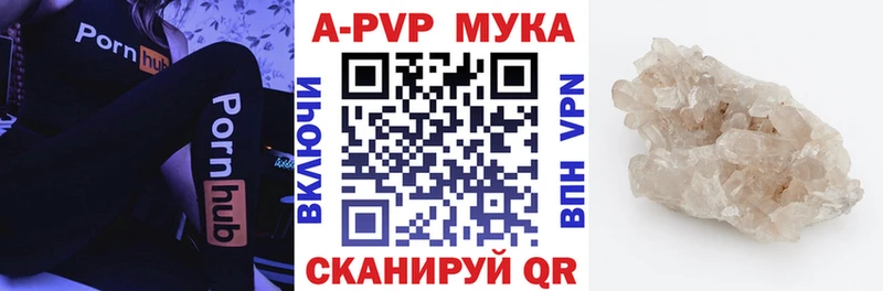 купить наркотик  Евпатория  A-PVP СК 