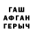 Первитин кристалл Kazakh Brawler