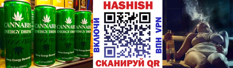 Еда ТГК марихуана  Евпатория 