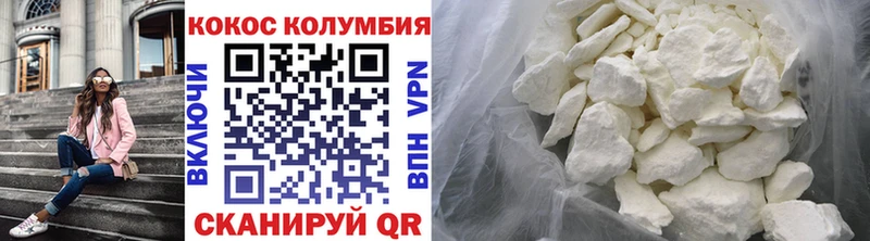хочу   Евпатория  COCAIN 97% 