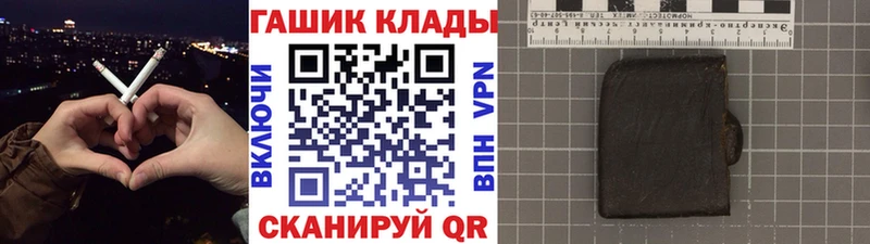 купить закладку  Евпатория  блэк спрут вход  ГАШ AMNESIA HAZE 