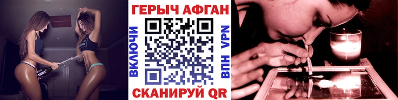 сколько стоит  Евпатория  ГЕРОИН афганец 