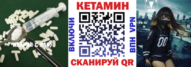 Кетамин ketamine  Евпатория 