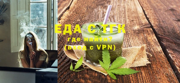 шишки Алексин