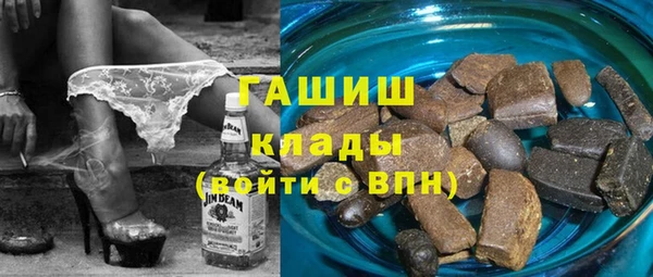 шишки Алексин