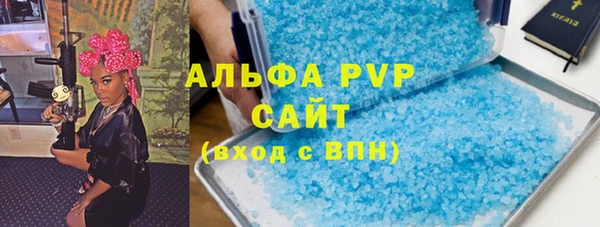 соль ск Алексеевка