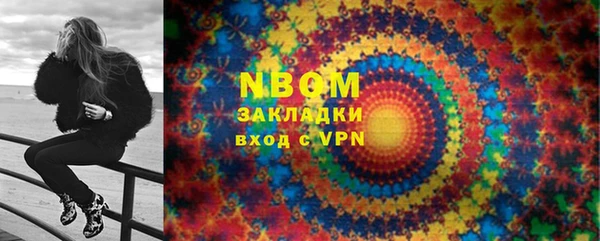 шишки Алексин