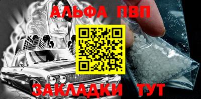винт Белорецк