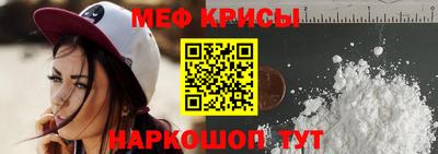 винт Белорецк