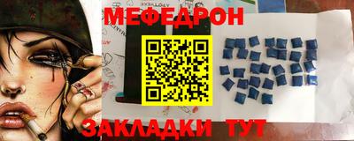 каннабис Бердск