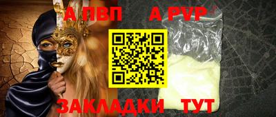 каннабис Бердск
