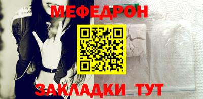 каннабис Бердск