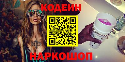 a pvp Белореченск