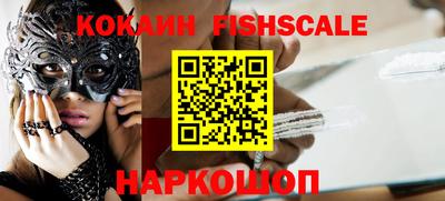 каннабис Бердск