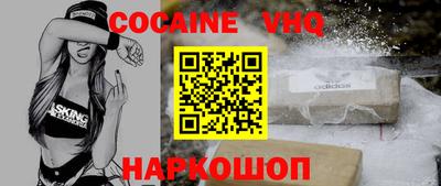 каннабис Бердск