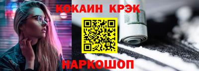 каннабис Бердск