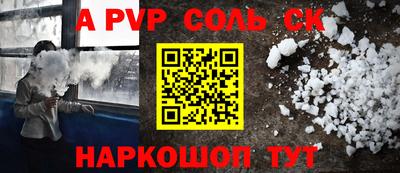 каннабис Бердск