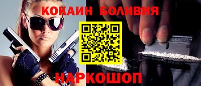 a pvp Белореченск