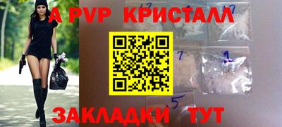 каннабис Бердск
