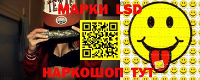 каннабис Бердск