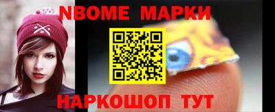 винт Белорецк