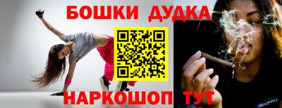 винт Белорецк