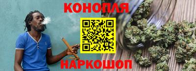 каннабис Бердск