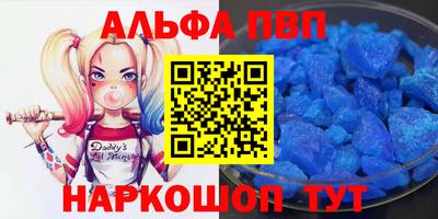 a pvp Белореченск