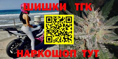 винт Белорецк