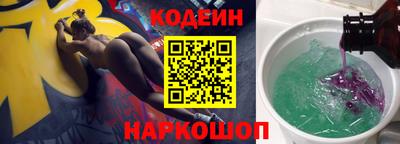 винт Белорецк