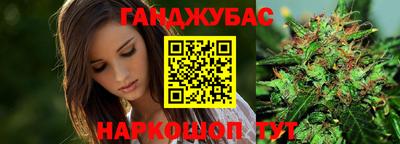 винт Белорецк