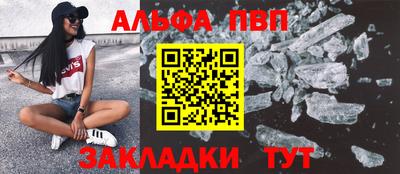 каннабис Бердск