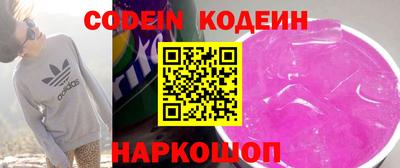 винт Белорецк