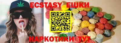 винт Белорецк