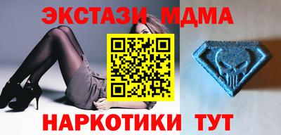 a pvp Белореченск