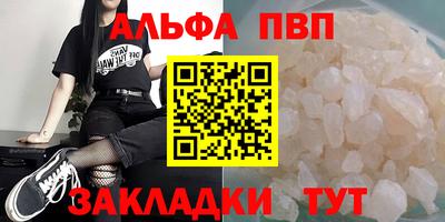 a pvp Белореченск