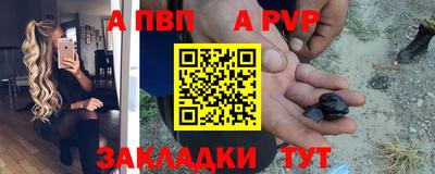 винт Белорецк