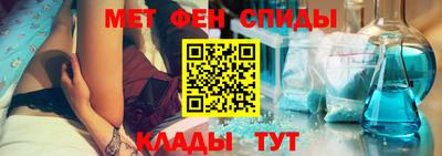 каннабис Бердск