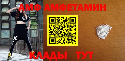 винт Белорецк