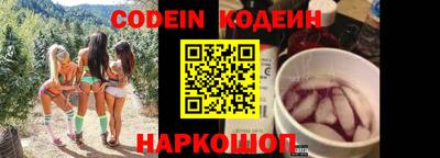 винт Белорецк