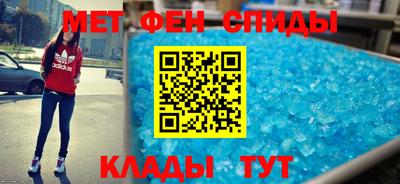 каннабис Бердск