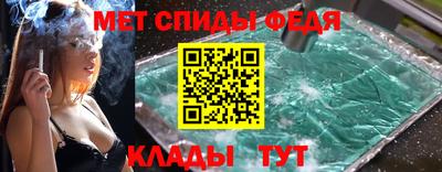 a pvp Белореченск