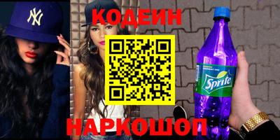 каннабис Бердск