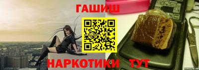винт Белорецк