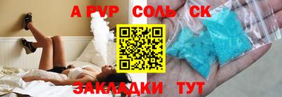 каннабис Бердск