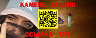 винт Белорецк