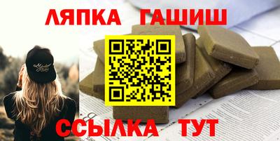 a pvp Белореченск