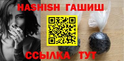 винт Белорецк